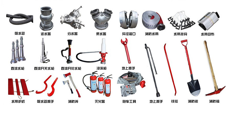 國六重汽12噸水泡沫干粉聯用消防車